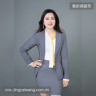 项蔚
